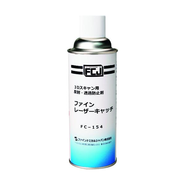 【仕様】●品名：ファイン・レーザーキャッチ●適合機種：3Dスキャン用透過反射防止剤●色：白●縦(mm)：203●横(mm)：68●幅(mm)：68●長さ(mm)：68●容量(ml)：420●奥行(mm)：68●高さ(mm)：203●容器：ス...