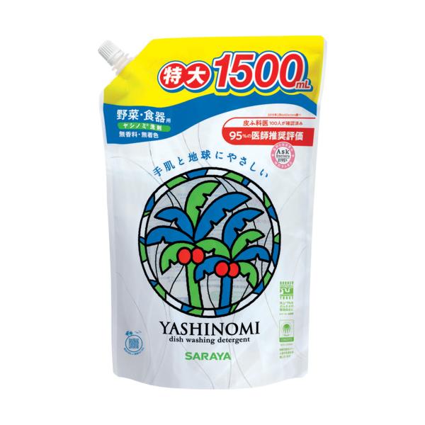 【値下げ】サラヤ　詰替用洗剤　ヤシノミ洗剤　１５００ｍＬ　スパウト詰替 30971