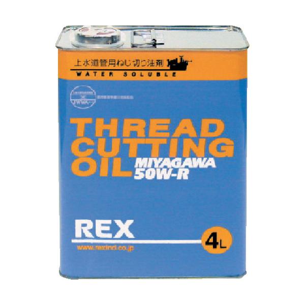 【仕様】●容量(L)：4●型式：50WR4【型番】183001【商品コード】2221977※お問い合わせの際はこちらの商品コードをお伝えください