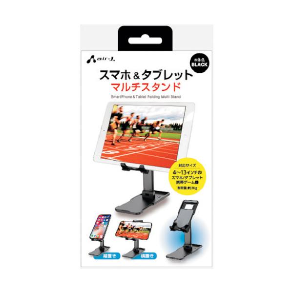 【仕様】●高さ(mm)：135●奥行(mm)：113●幅(mm)：67●色：ブラック●耐荷重(kg)：３●4〜13インチのスマホ、タブレット、携帯ゲーム機に対応。●耐荷重3キログラム。●高耐久メタルアームでしっかりスタンド。●収納時サイズ：...