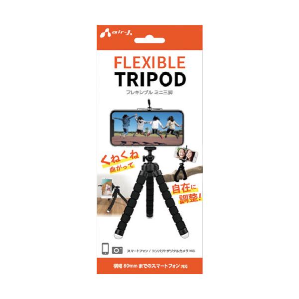 【仕様】●高さ(mm)：258●奥行(mm)：33●幅(mm)：52●色：ブラック●タイプ：フレキシブル脚●耐荷重(g)：約300●ミニ三脚です。●伸縮して横幅80mmのスマホに対応。●足がくねくね曲がります。●３６０度回転可能。●耐荷重：...