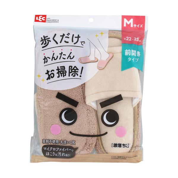 ＬＥＣ　【激落ちくん】おそうじスリッパＮＥＯベージュ S-534BE