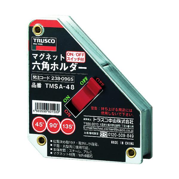 TRUSCO(トラスコ)　マグネット六角ホルダ　強力吸着タイプ　吸着力５００Ｎ TMSA-48