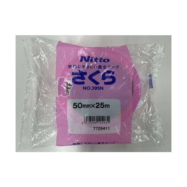 日東　養生テープ　Ｎｏ．３９５Ｎ　２５ｍｍ×２５ｍ　さくら色 395N-25