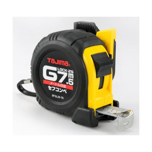 他サイト： タジマ　セフコンベＧロックー２５　７．５ｍ　メートル目盛　ブリスター SFGL25-75BLの商品画像