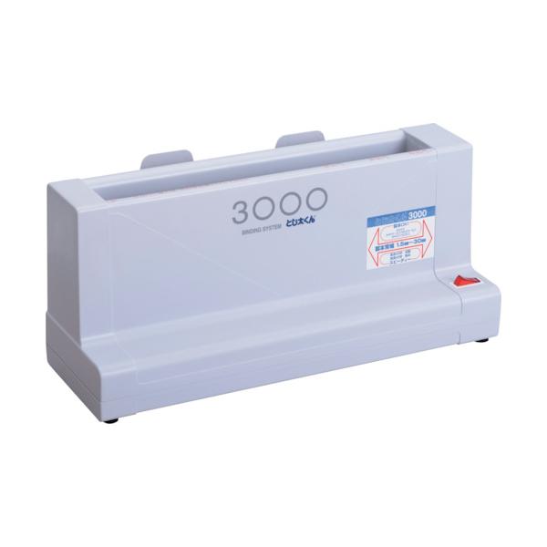 【仕様】●幅(mm)：390●奥行(mm)：165●高さ(mm)：175●電源：AC100V●消費電力(W)：100W●最大製本可能枚数：約300枚●最大製本可能背幅：30mm●対応サイズ：A5長辺〜A3短辺●仕様電源：AC100V50/6...