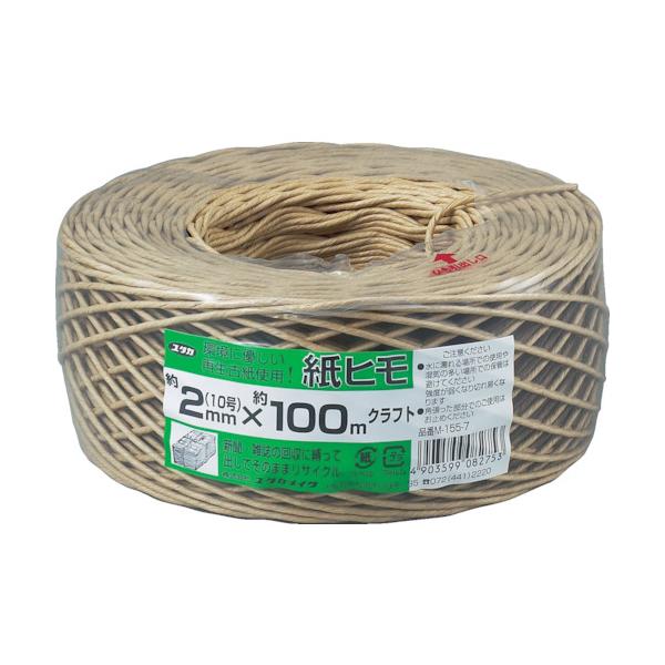 【仕様】●色：クラフト●標準幅(mm)：2●長さ(m)：100●シュリンク包装【型番】M-155-7　/　M1557【商品コード】3420787※お問い合わせの際はこちらの商品コードをお伝えください