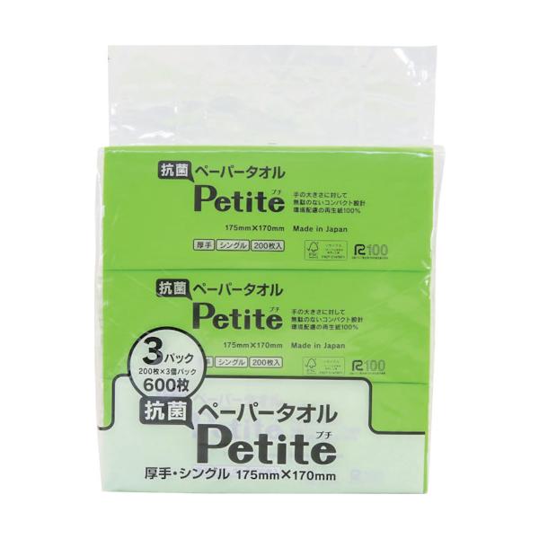 【仕様】●シートサイズ(mm)：175×170●色：ホワイト●袋入数(枚)：200×3パック●抗菌性【型番】244030【商品コード】3537164※お問い合わせの際はこちらの商品コードをお伝えください