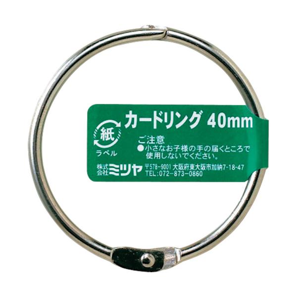 ｍｉｔｓｕｙａ　カードリングバラ　４０ＭＭ　Ｍ３４２６６ CR-1000-BA