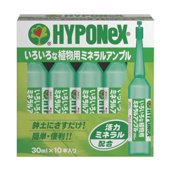 他サイト： ハイポネックス　アンプルいろいろな植物用 H017948の商品画像