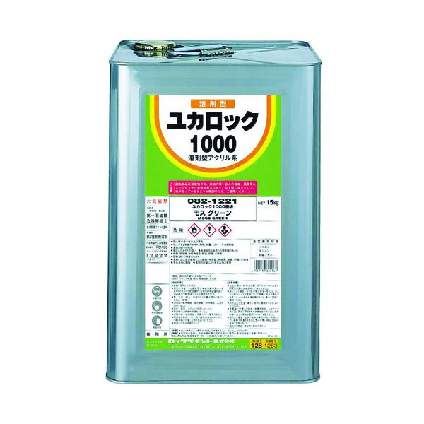 ロック　ユカロック１０００　モスグリーン　１５ＫＧ 082-1221 01