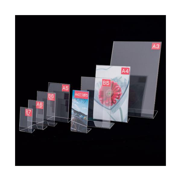 【仕様】●色：透明●幅(mm)：129●奥行(mm)：54●高さ(mm)：186●中紙サイズ(mm)：B6●Ｂ６【型番】55301XXX【商品コード】3627464※お問い合わせの際はこちらの商品コードをお伝えください