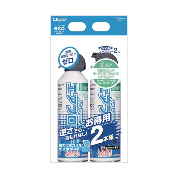 ナカバヤシ　ノンフロンエアブロアー２本組 CN-TK11