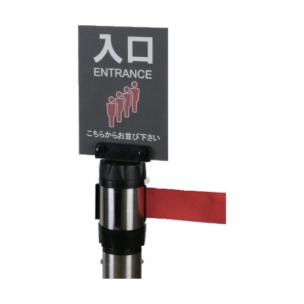 【仕様】●奥行(mm)：55●高さ(mm)：34●適合機種：BELPAシリーズ●幅(mm)：90【型番】BLP-SP1　/　BLPSP1【商品コード】3769211※お問い合わせの際はこちらの商品コードをお伝えください