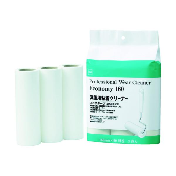 【仕様】●テープサイズ：160mm幅×90周●タイプ：切れ目入り●ローラーサイズ(mm)：ー●色：ー●長さ(mm)：ー●幅(mm)：ー●ローラーサイズ：ー●適合本体：C2940、C3130用【型番】C3390【商品コード】3809218※お...