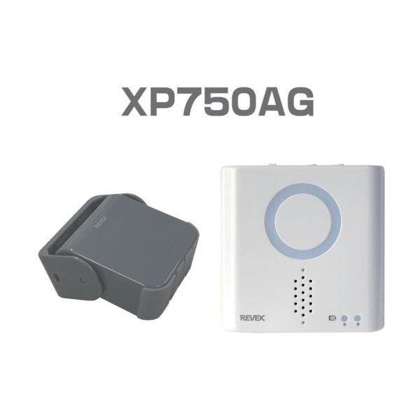 【仕様】●チャイム種類：人感センサーセット●保護等級：IP55相当(送信機)●品名：人感センサーチャイムセット●音量(dB)：45〜90●受信器幅×奥行×高さ(mm)：90×32×91●送信器幅×奥行×高さ(mm)：77×83×35●色：送...