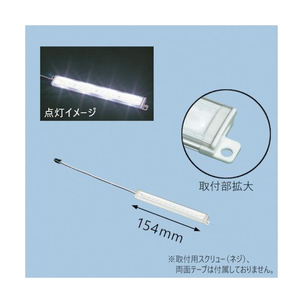 ＫＯＩＴＯ　ＬＥＤラインライトミニ　２４Ｖ LEDLL24M