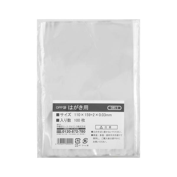 【仕様】●色：透明●シールなし●はがき用【型番】OBS-3　/　OBS3【商品コード】3857430※お問い合わせの際はこちらの商品コードをお伝えください