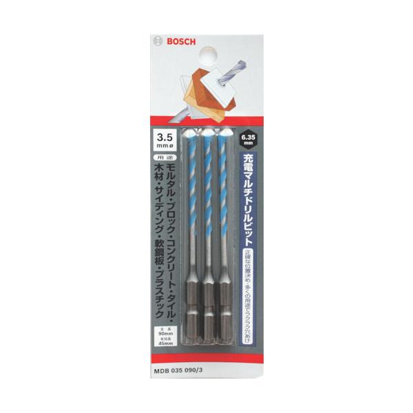 他サイト： ボッシュ　充電マルチドリルビット　３．５×９０ MDB035090/3の商品画像