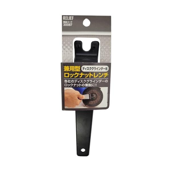 【仕様】●スパナピッチ（mm）：19.6【型番】30087【商品コード】3884828※お問い合わせの際はこちらの商品コードをお伝えください