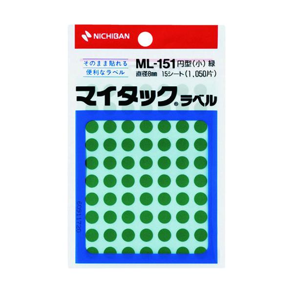 【仕様】●色：緑●面付：70片●1パック内：1050片●ラベルサイズ(mm)縦：8●ラベルサイズ(mm)横：8●ラベルサイズ直径(mm)：8●タイプ：丸型●丸型●70片×15シート入り(1050片入り)●1片：8Φ【型番】ML-1513　/...