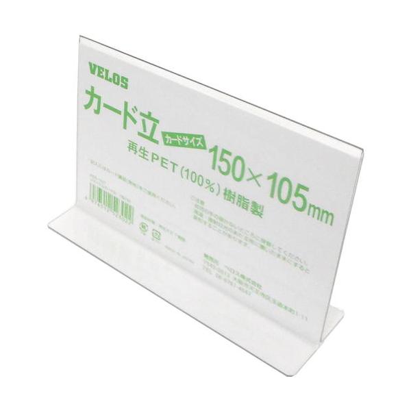 【仕様】●色：透明●幅(mm)：150●奥行(mm)：55●高さ(mm)：108●中紙サイズ(mm)：150×105【型番】PER-150T　/　PER150T【商品コード】4258478※お問い合わせの際はこちらの商品コードをお伝えください