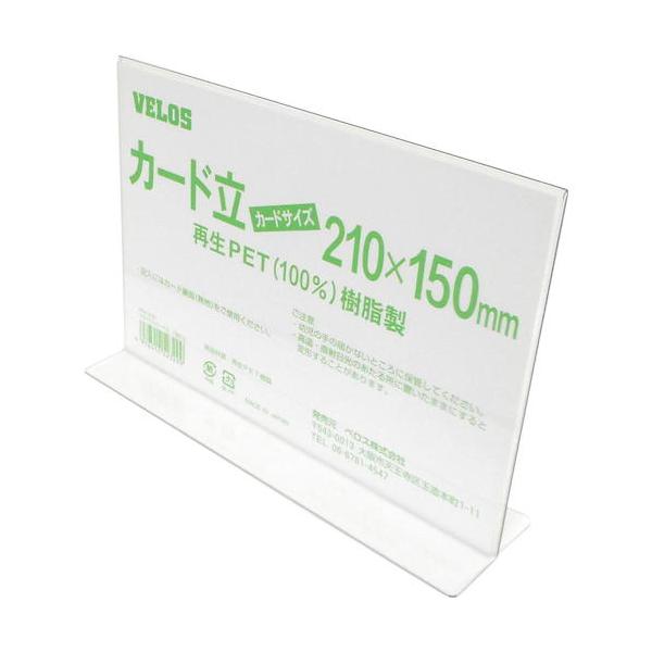 【仕様】●色：透明●幅(mm)：210●奥行(mm)：59●高さ(mm)：153●中紙サイズ(mm)：210×150【型番】PER-210T　/　PER210T【商品コード】4258484※お問い合わせの際はこちらの商品コードをお伝えください