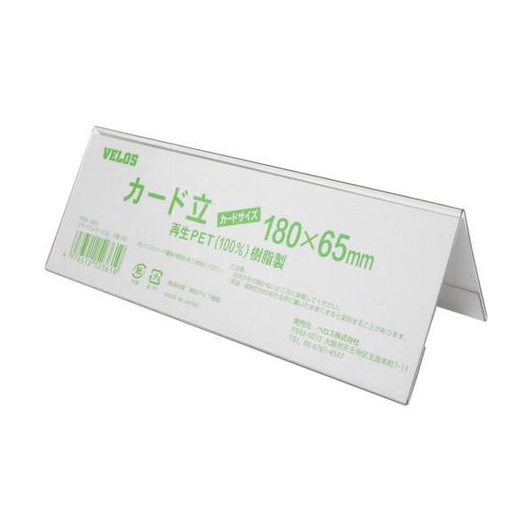 【仕様】●色：透明●幅(mm)：180●奥行(mm)：70●高さ(mm)：70●中紙サイズ(mm)：180×65●商品サイズ(mm)：70×180×70【型番】PER-180V　/　PER180V【商品コード】4264166※お問い合わせの...