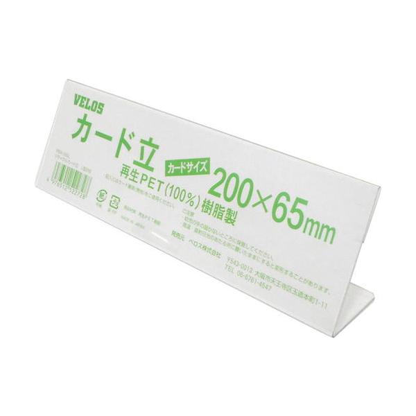 【仕様】●色：透明●幅(mm)：200●奥行(mm)：67●高さ(mm)：41●中紙サイズ(mm)：200×65●L型【型番】PER-200L　/　PER200L【商品コード】4336037※お問い合わせの際はこちらの商品コードをお伝えください