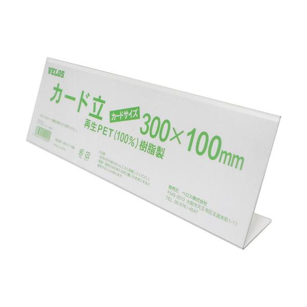 【仕様】●色：透明●幅(mm)：300●奥行(mm)：102●高さ(mm)：51●中紙サイズ(mm)：300×100●L型【型番】PER-300L　/　PER300L【商品コード】4339419※お問い合わせの際はこちらの商品コードをお伝え...