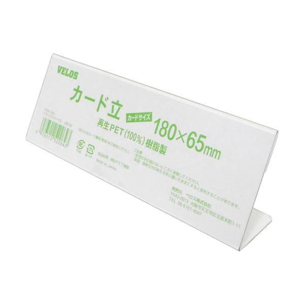 【仕様】●色：透明●幅(mm)：180●奥行(mm)：67●高さ(mm)：40●中紙サイズ(mm)：180×65●L型【型番】PER-180L　/　PER180L【商品コード】4339423※お問い合わせの際はこちらの商品コードをお伝えください