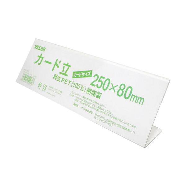 【仕様】●色：透明●幅(mm)：250●奥行(mm)：82●高さ(mm)：42●中紙サイズ(mm)：250×80●L型【型番】PER-250L　/　PER250L【商品コード】4339425※お問い合わせの際はこちらの商品コードをお伝えください