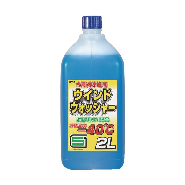 他サイト： ＫＹＫ　寒冷地用ウインドウォッシャー液　ー４０℃　２Ｌ 12-002の商品画像