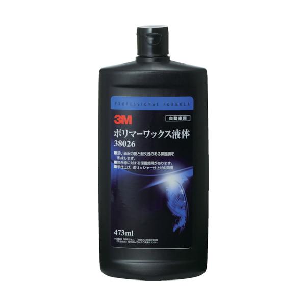 カー ポリマー コーティングの人気商品 通販 価格比較 価格 Com