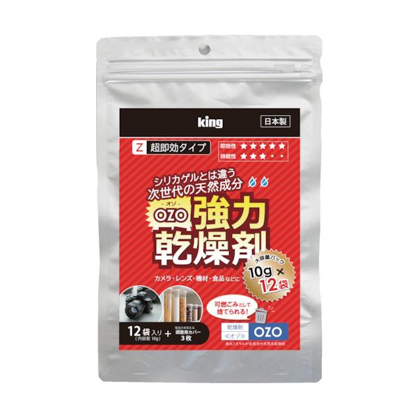他サイト： キング　強力乾燥剤　１０ｇ×１２個【単位はＰＫ】 OZO-Z10-12Pの商品画像