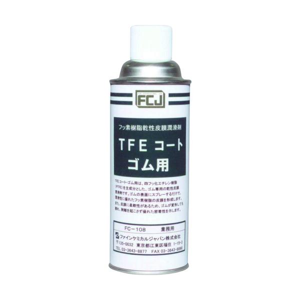 【仕様】●色：乳白色●容量(ml)：420●容量(kg)：0.315●使用温度範囲(℃)：200まで●タイプ：ゴム用フッ素潤滑被膜●消防法分類：第４類アルコール類●比重：0.75●使用温度範囲：200℃以下【型番】FC-108　/　FC10...