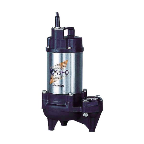 川本 排水用樹脂製水中ポンプ（汚物用） 1．5kw 全揚程16m 