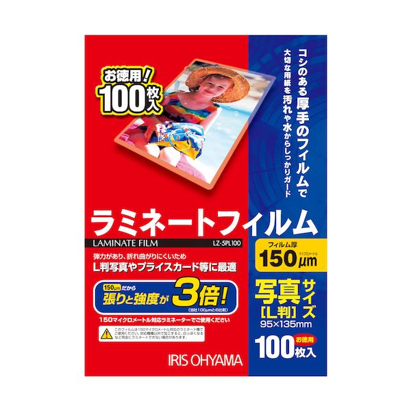 ＩＲＩＳ　５３９３９２　ラミネートフィルム　写真Ｌサイズ　１００枚入　１５０μ LZ-5PL100
