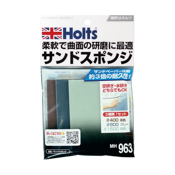 他サイト： Ｈｏｌｔｓ　ＭＨ９６３　サンドスポンジ　４９７８９５５００９６３７ MH963の商品画像