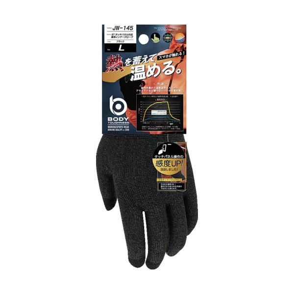 他サイト： おたふく　ＢＴタッチパネル対応　蓄熱インナーグローブ　Ｍ JW-145-Mの商品画像