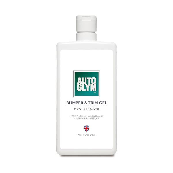 他サイト： ＡＵＴＯＧＬＹＭ　バンパー＆トリム・ジェル 20ABTG500JPの商品画像