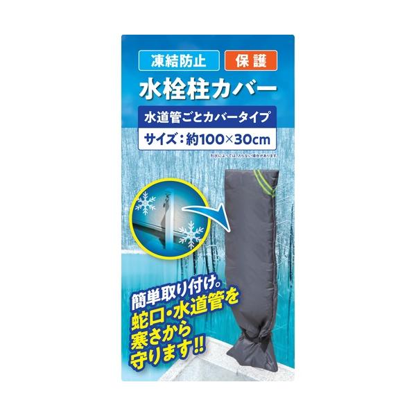 【仕様】●長さ(m)：1000●幅(mm)：300【型番】294128【商品コード】6627377※お問い合わせの際はこちらの商品コードをお伝えください