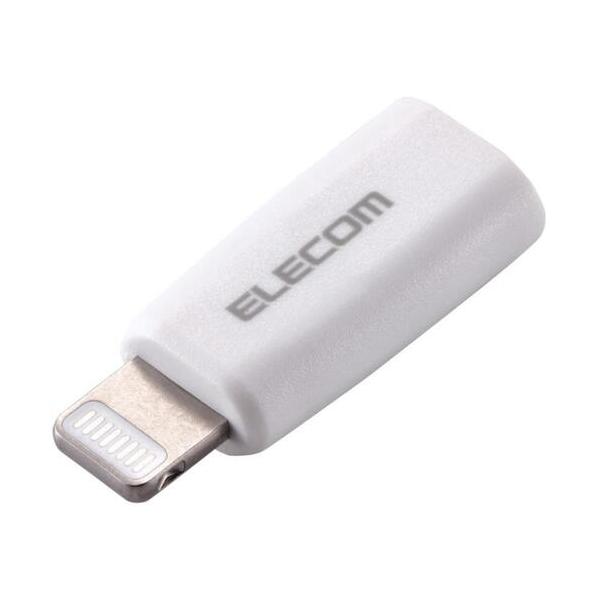 ＥＬＥＣＯＭ　変換アダプタ　Ｔｙｐｅ−Ｃ（メス）−Ｌｉｇｈｔｎｉｎｇ（オス）　ＵＳＢ　ＰＤ対応　ホワイト MPA-CFLMWH
