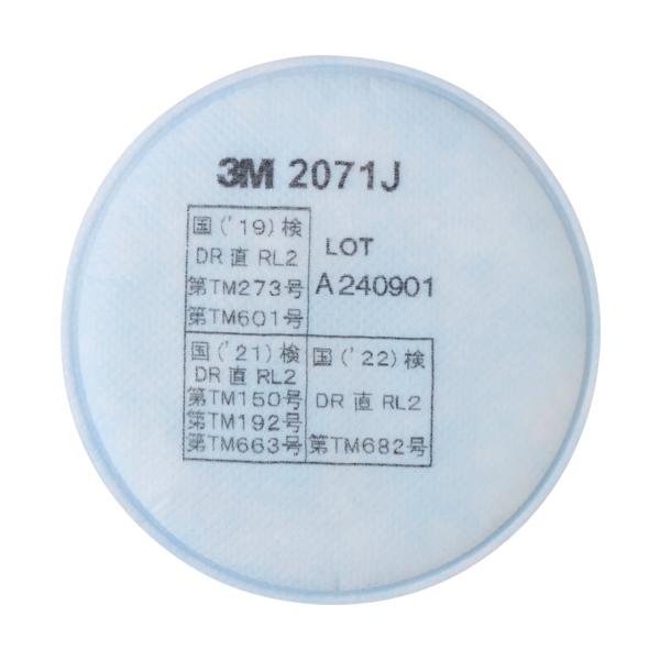 【仕様】●国家検定区分：RL2●適合機種：6000、6000F、6500QLシリーズ●NIOSH P95規格品【型番】2071J【商品コード】6857929※お問い合わせの際はこちらの商品コードをお伝えください