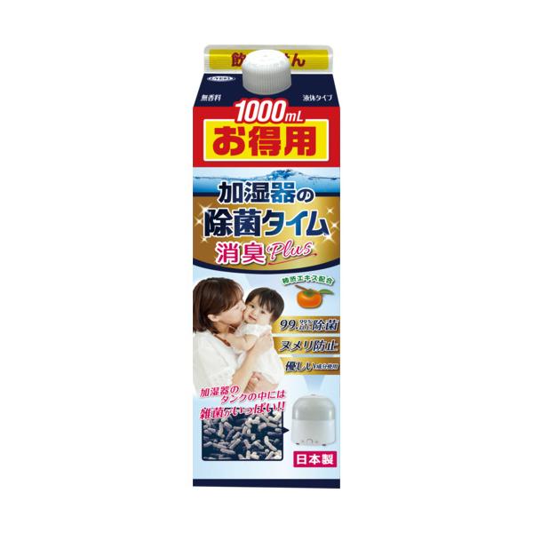 【仕様】●タイプ：液体●容量(ml)：1000●使用量目安：水2Lに5ml【型番】054684【商品コード】6878395※お問い合わせの際はこちらの商品コードをお伝えください