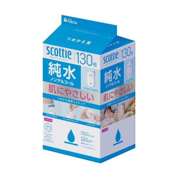 【仕様】●シートサイズ(mm)：130×170●入数(枚)：純水ノンアルコール●色：ホワイト●純水ノンアルコールタイプ【型番】76135【商品コード】6972525※お問い合わせの際はこちらの商品コードをお伝えください