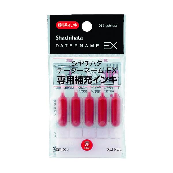 【仕様】●色：赤●容量(ml)：0.2×5本●適合印面：データーネームＥＸ用●サイズ幅(mm)：60.0●サイズ高さ(mm)：110●幅×高さ：60×110mm●0.2ml×5本入り【型番】XLR-GL-R　/　XLRGLR【商品コード】7...