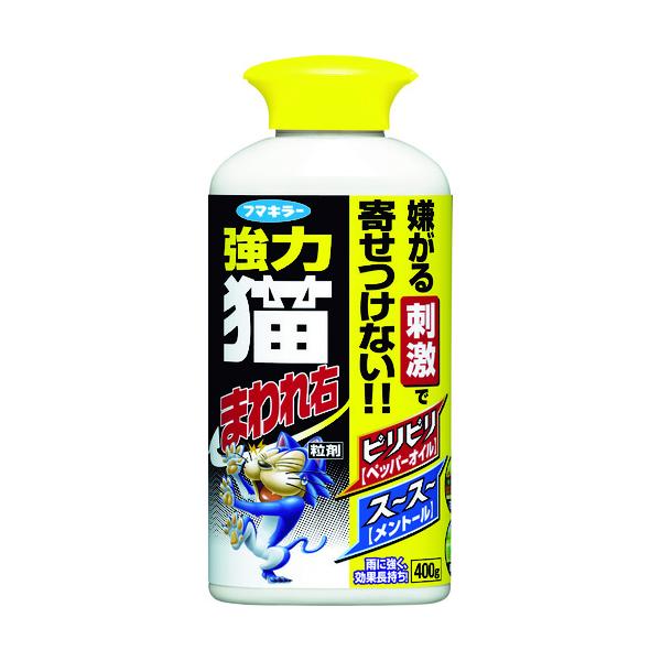 フマキラー 防獣用品 強力猫まわれ右 粒剤400g 432565 : 工具の