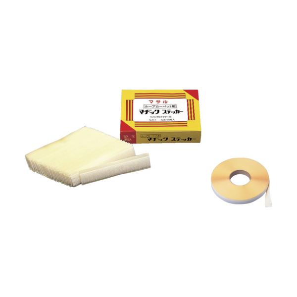 マサル　ループカーペット用マヂックステッカー　２０ｍｍｘ１０ｃｍ　３０枚入 20RMS