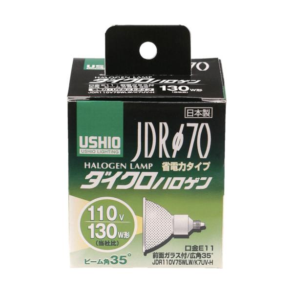 ＥＬＰＡ　電球（ハロゲン球）　ダイクロハロゲン　ＪＤＲ１１０Ｖ７５ＷＬＷ／Ｋ７ＵＶ−Ｈ　明るさ１２００ｌｍ G-181H